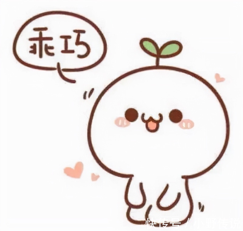 |笑话:我哥才告诉我,那小贝壳是他用五块钱买开心果吃剩的果壳