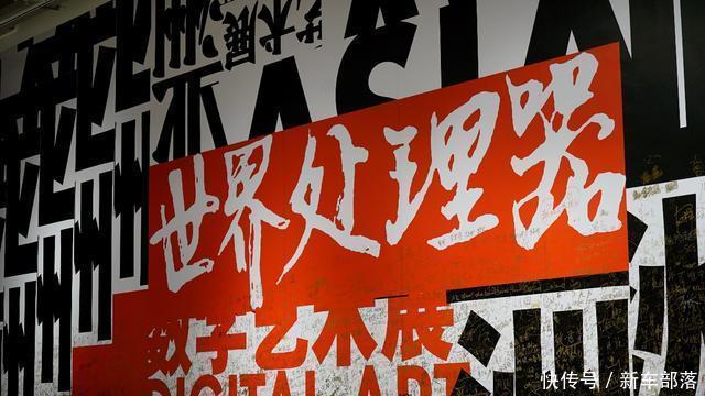 探索|用数字打破传统艺术局限 与亚洲龙一起探索人生之境