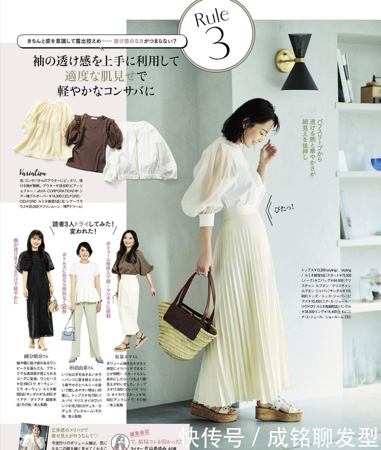 时髦|夏装怎么能少了“裙装”？会穿的女人不会错过这几款，时髦不显老