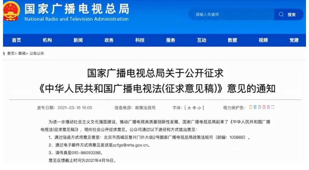 持证上岗|演艺人员也应持证上岗？贾樟柯：不赞同，乱象应通过其他方法解决