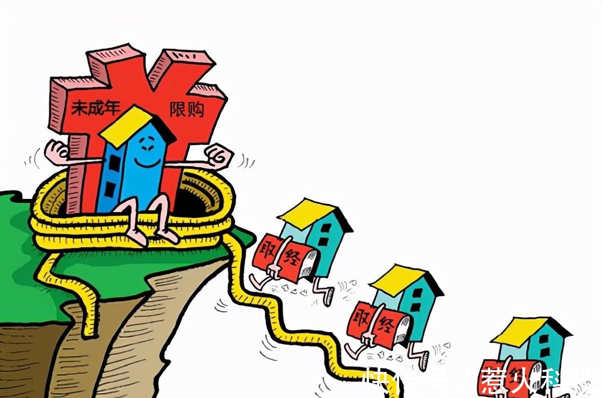 购房者|谣言害死人！关于未成年人买房的5大谣言，谁信谁吃亏
