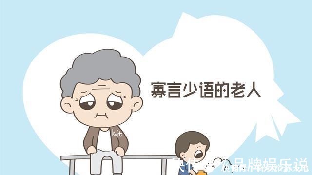 老人|如果老人有这些习惯,家长尽量不要让他带孩子,别存在侥幸心理