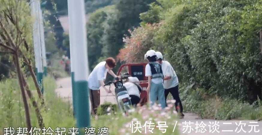 驾驶座|偶遇婆婆挑草,张艺兴彭昱畅的举动成焦点,人品是装不出的
