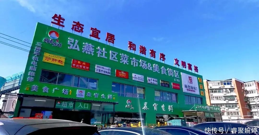 家乡|理塘丁真,这里是十八里店,一定要来!