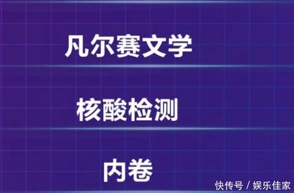 沸点|2020百度沸点14个榜单揭晓