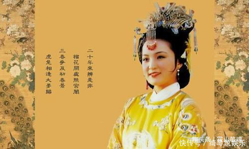 薛姨妈|贾元春死前,为什么那么厌恶黛玉因为她发现了一个秘密