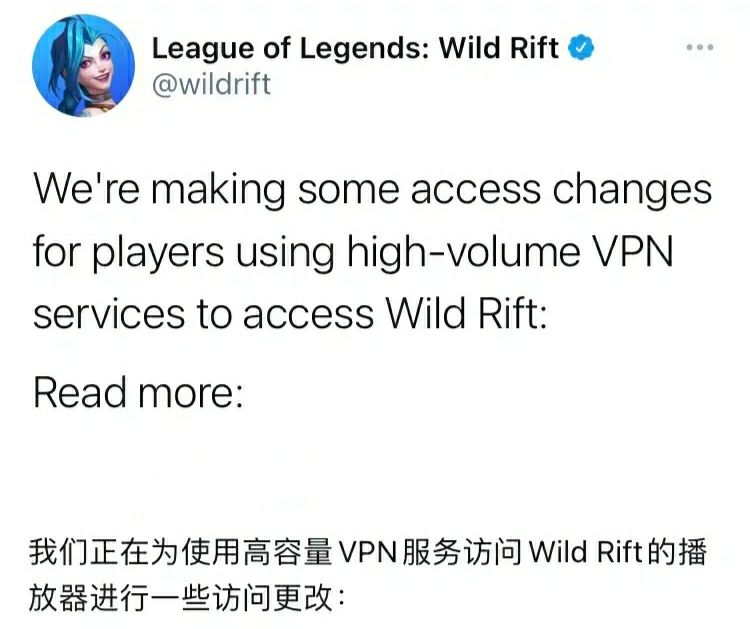 官方|LOL手游：完了，官方表示要限制地方登录，网友：刚买半年会员