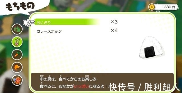 小姐姐|蜡笔小新我与博士的暑假 Fami 通评测：「蜡笔小新」版《我的暑假》