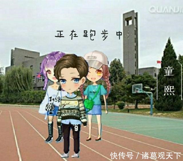 厘米秀漫画什么闺蜜 远不如你