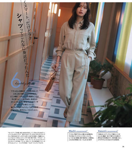 人到中年，建议别穿这3个颜色，容易弄巧成拙