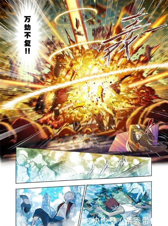 紫珍珠|斗罗大陆:唐三苏醒强势镇压海贼团,七怪众人危在旦夕!