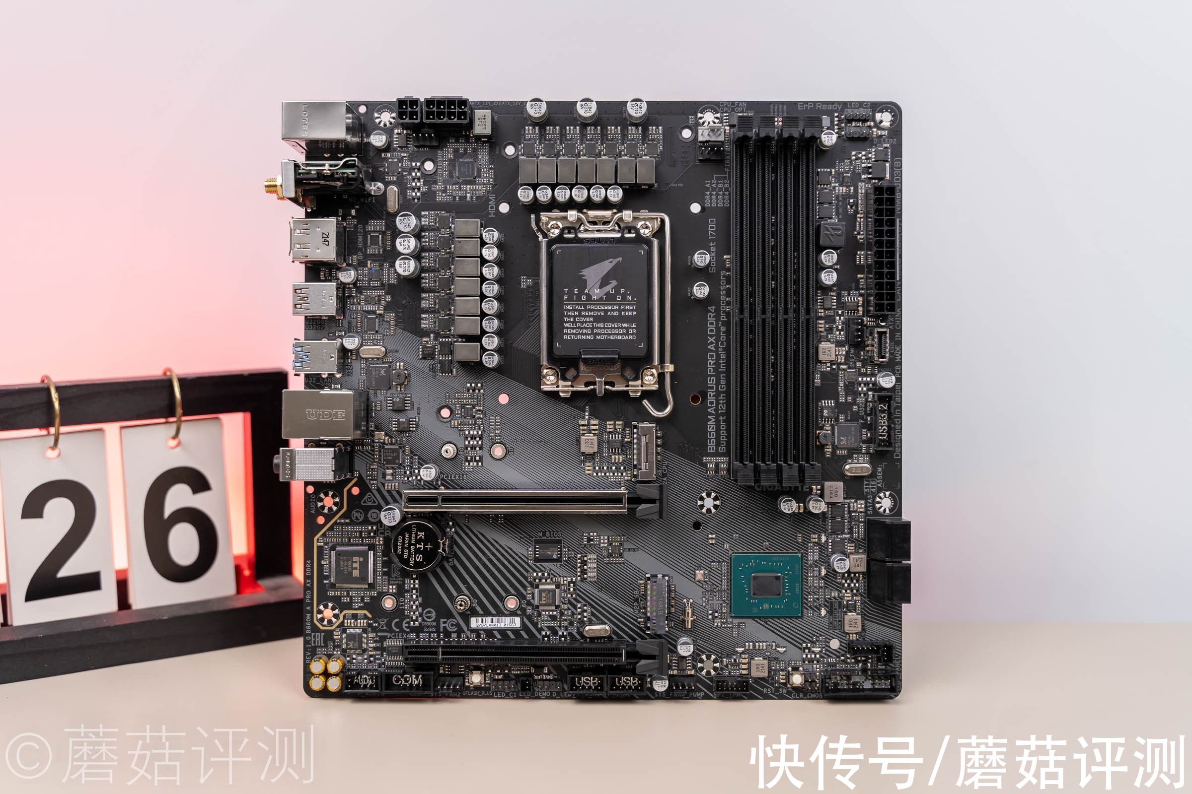 外观出色，细节配置上乘、技嘉雪雕B660M AORUS PRO AX DDR4主板 测试