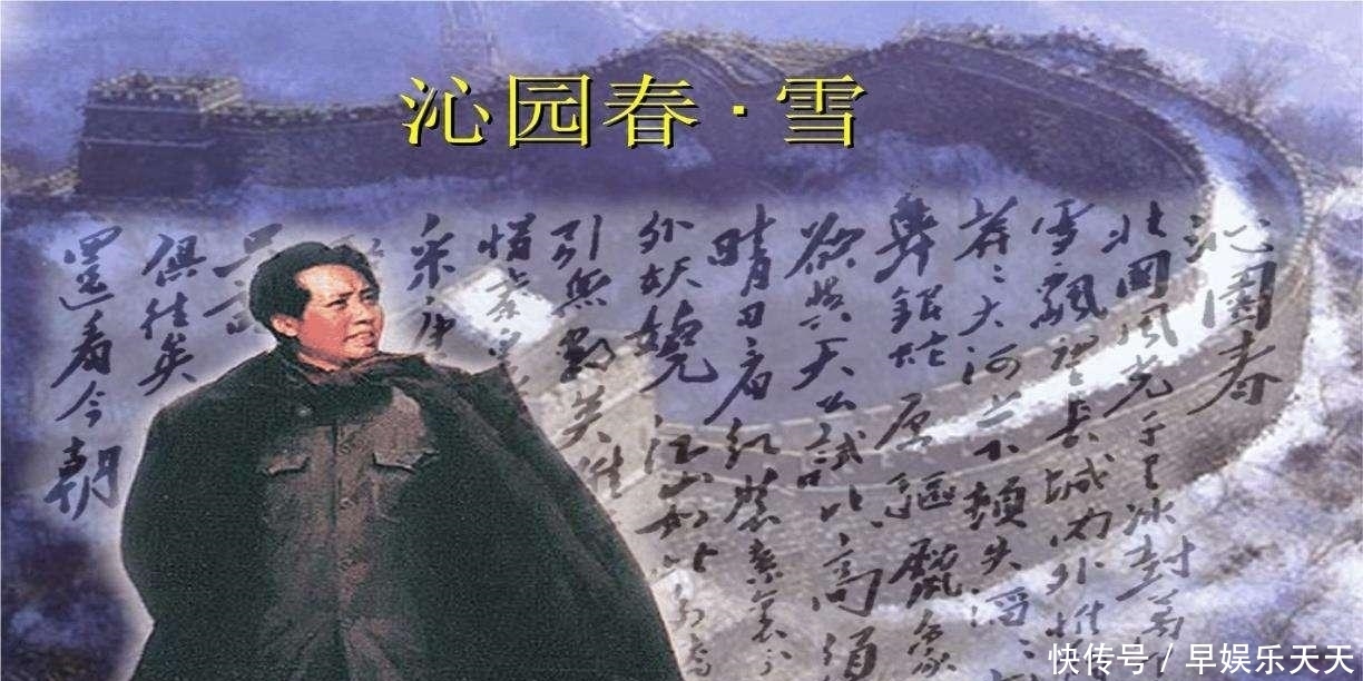 人生|毛主席这首席卷天地之势的词,蕴含着怎样的人生大境界