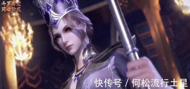 装饰品|斗罗大陆当比比东低头摘掉皇冠后,颜值美翻天,太美了吧