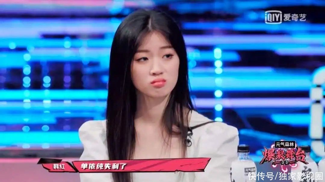 单依纯|大前辈周洁琼，好声音单依纯，在《爆裂舞台》里都够惨的