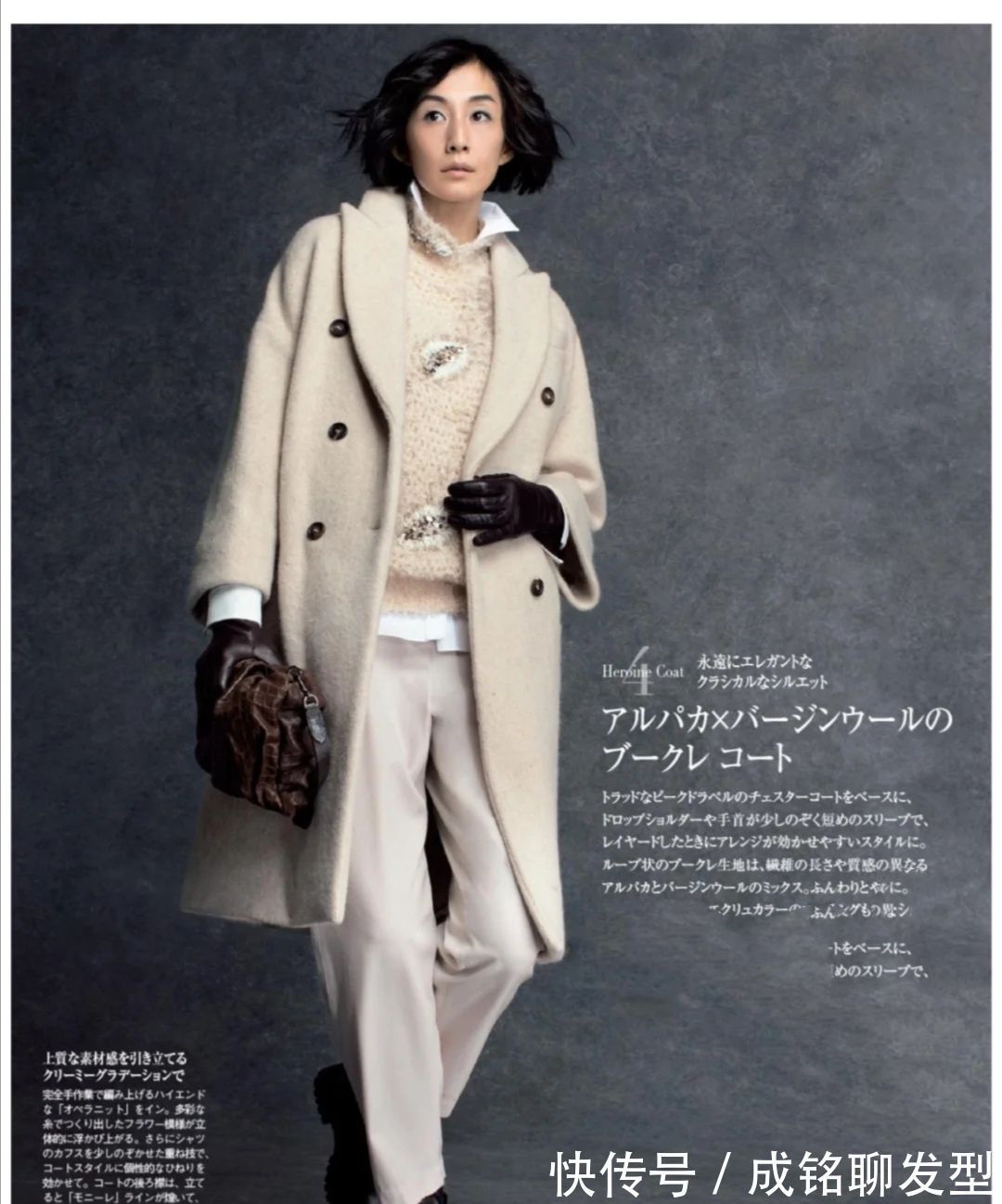 雷区|女人到了中年,就算颜值高、身材好,也要避开这三个穿搭雷区