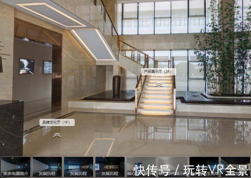 vr|VR全景线上智慧展厅的优势有哪些?