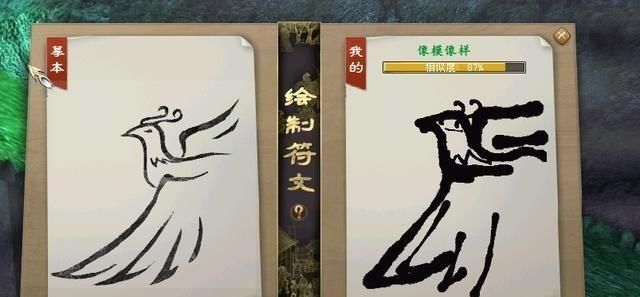 组又|大话西游2开发组又出新招！少年游活动上线！一大波鬼画符来袭