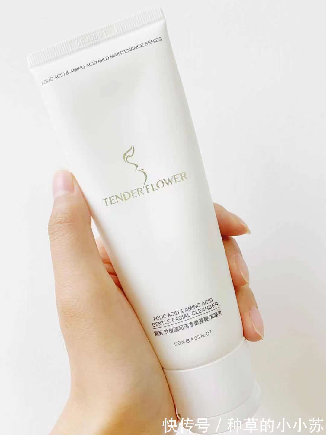 肤质|北大医生警示:市售氨基酸洗面奶是伪氨基酸洗面奶,都是套路