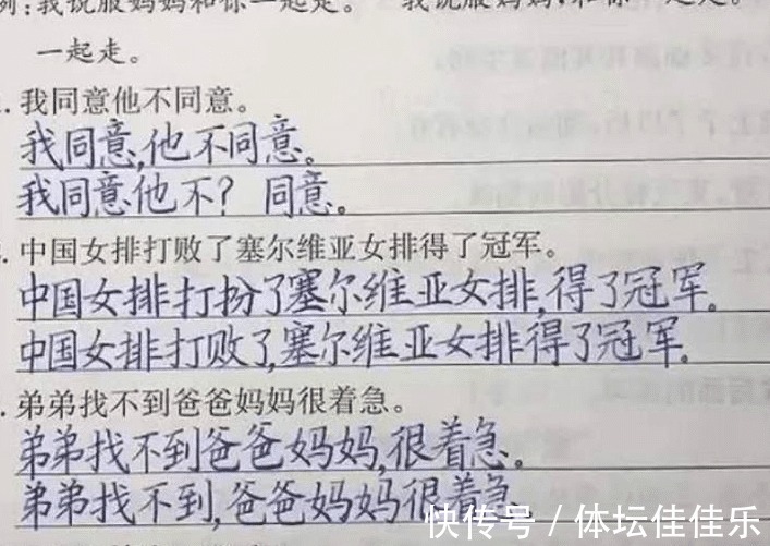 老师|高考出现过的“传奇字体”，连阅卷老师都为之倾倒，舍不得扣分！