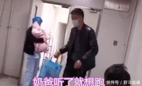 护士|护士说生了“双胞胎”,爸爸听后转身就跑,知道原因后护士笑翻了