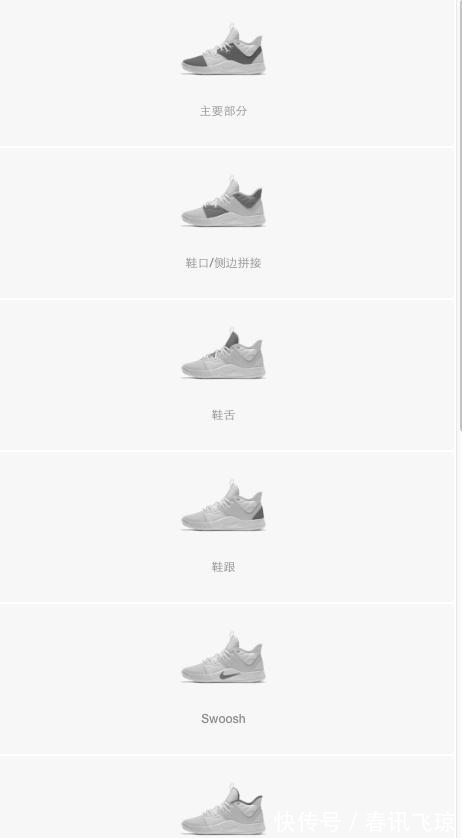 阿马里洛 AJ难抢,何不自己定制?官方正版球鞋定制教程