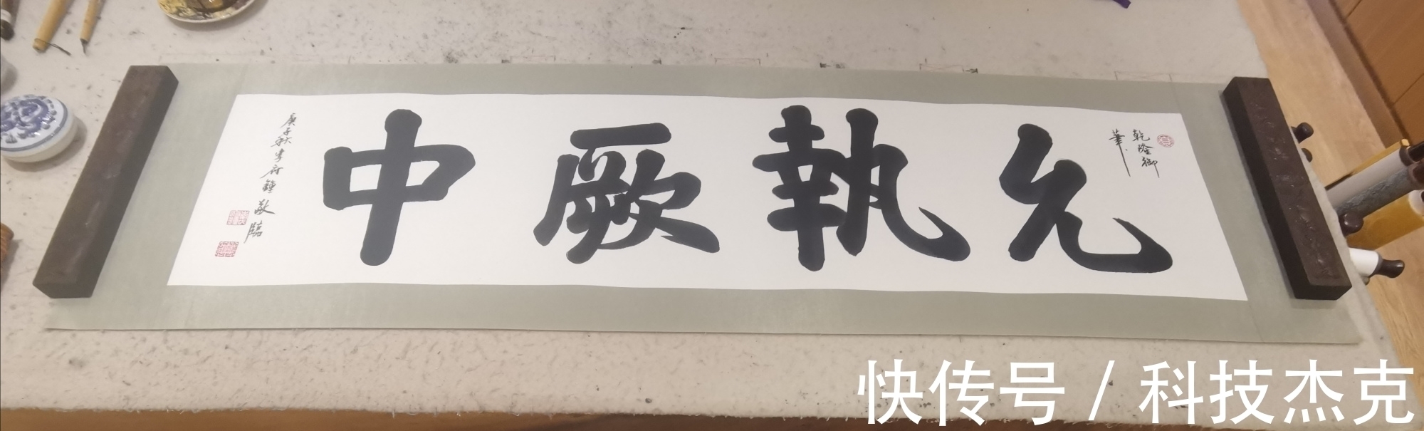 屯$道经里的十六字心传,早已记载在《周易》里的这个字中!