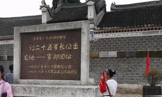 授衔|这支三千人的队伍出了97位开国将军，军长因何未授衔