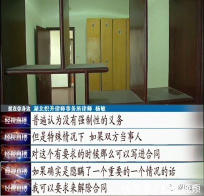 无意间|男子刚买了一套房,邻居无意间一句话,让他瞬间脊背发凉…