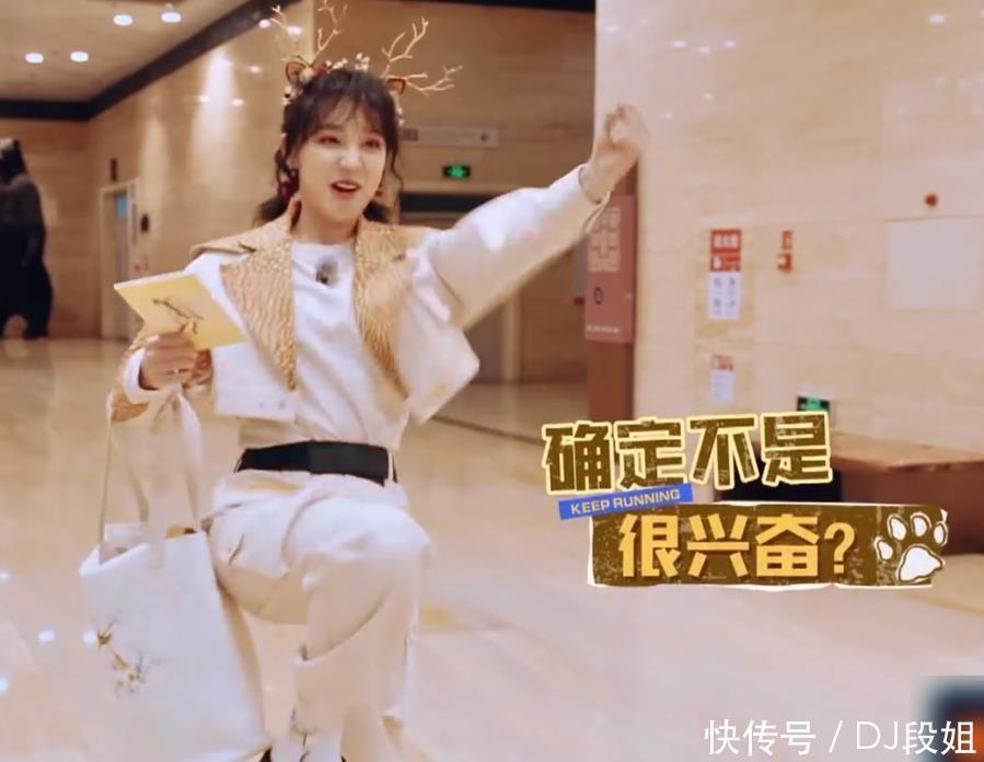 郑恺|奔跑吧9宋雨琦回归,蔡徐坤对她称呼特别,有望代替baby成新团宠