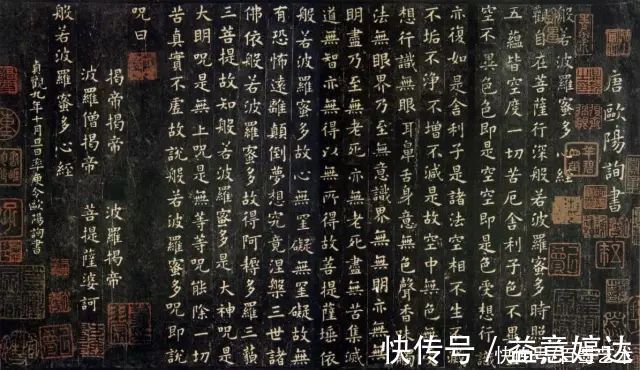 魏碑|楷书、行书、草书、魏碑、隶书学习口诀歌,总结的太好了