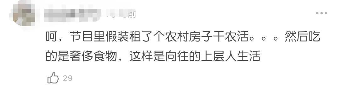 《向往5》出现顶级食材,五斤和牛超四千,网友吐槽违背节目初衷