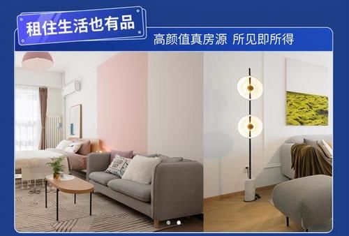 租金|针对租房的6个难题，自如海燕计划发布了毕业生安心租房六大保障