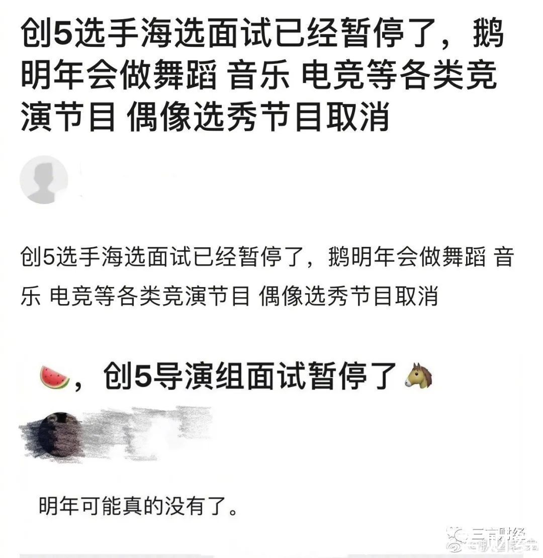 周杰伦|《中国好声音》等所有综艺海选被叫停？分赛区确认，周杰伦回应