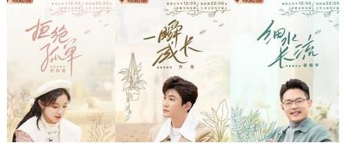 《我們戀愛吧3》多人出游日，王嘉興楊靜航一線嗑糖丹青不渝cp