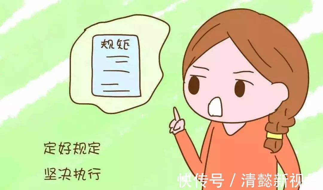 底线|定了规则,但孩子总不遵守,怎么办两个前提三小方法有效立原则