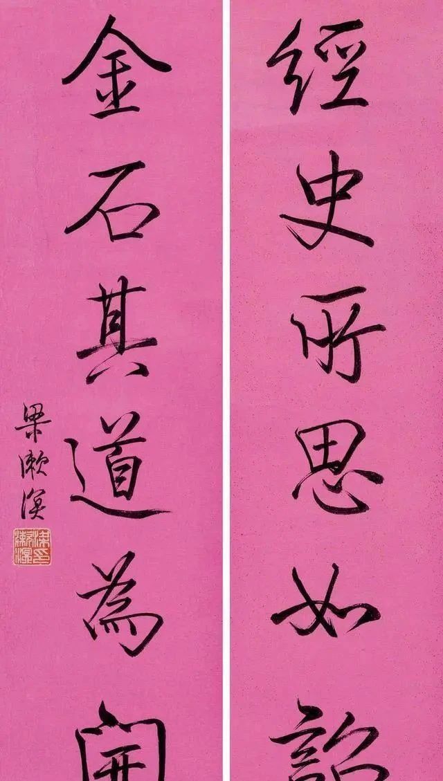 笔意#梁漱溟的楷书个性使然,清雅刚劲,行书王风褚韵,学者风,大师韵