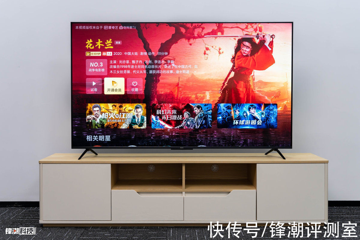 4k|Redmi智能电视X 2022款图赏：120Hz+HDMI 2.1，引领平价高刷