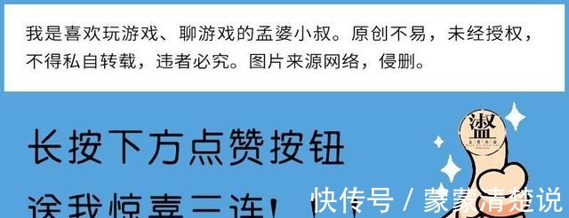 白鸟|光遇白鸟、正太就是海王玩家偏见太重，被戳破后狗急跳墙！