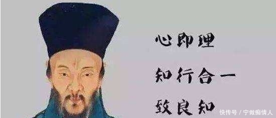 明代奇人王阳明到底有多牛?