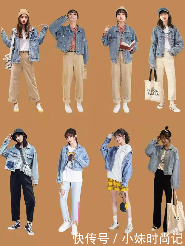 大胆|学生党怕什么穿衣尴尬?大胆释放青春元素,基础款也能升级少女感