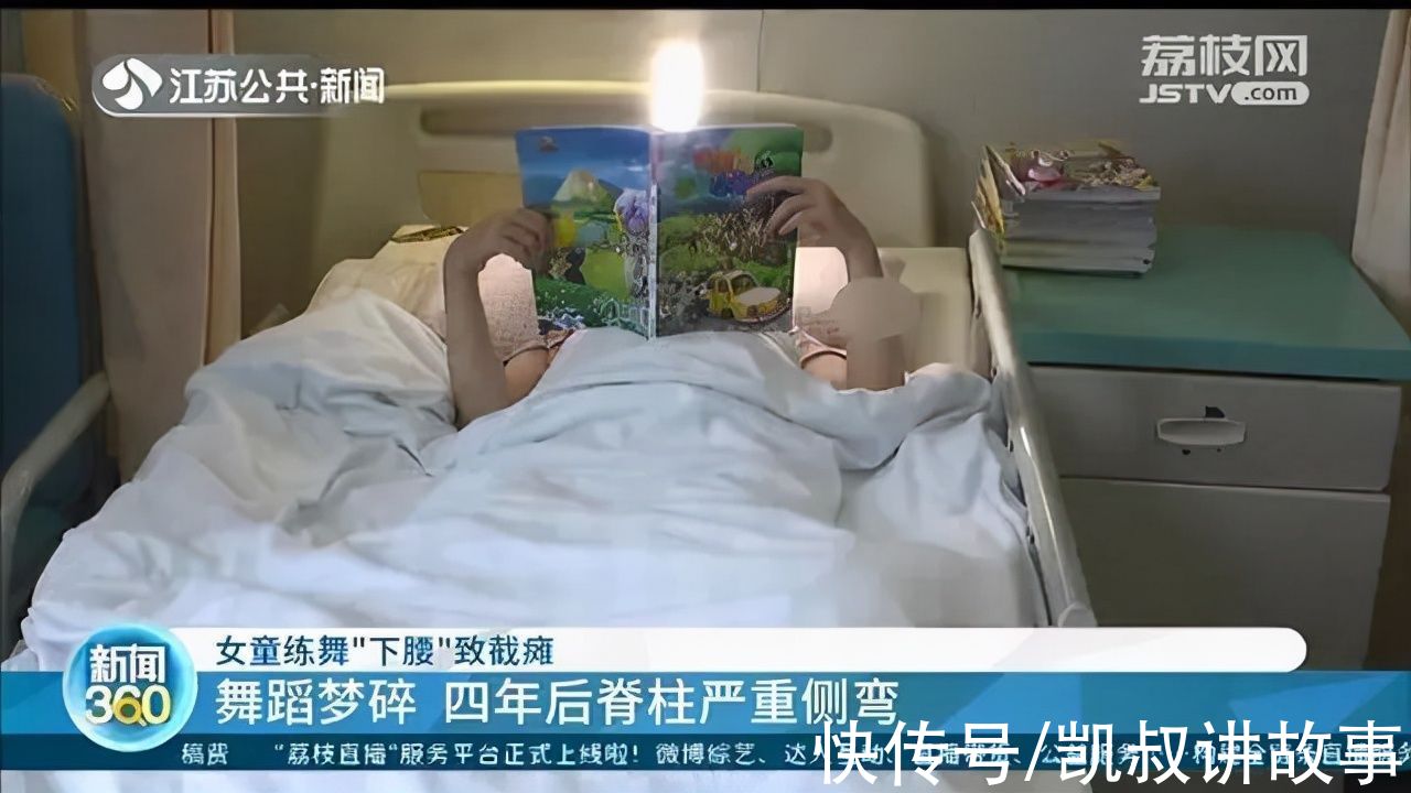 孩子|《儿童运动年龄对照表》,建议家长收藏