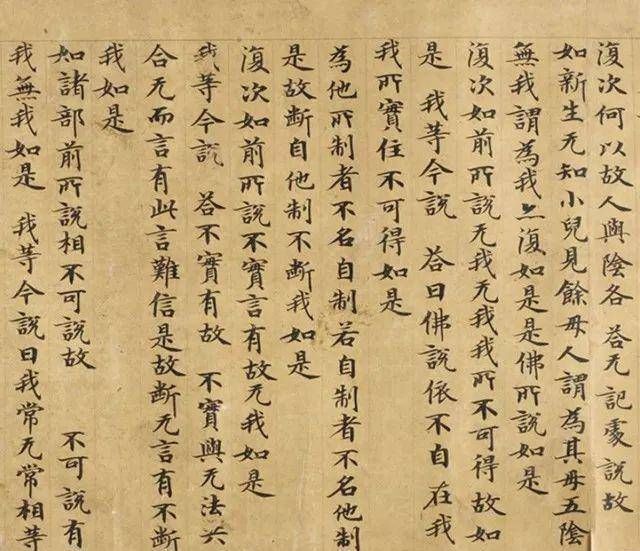 唐朝#他是唐朝书法家,在小楷的造诣上,柳公权和颜真卿不如他