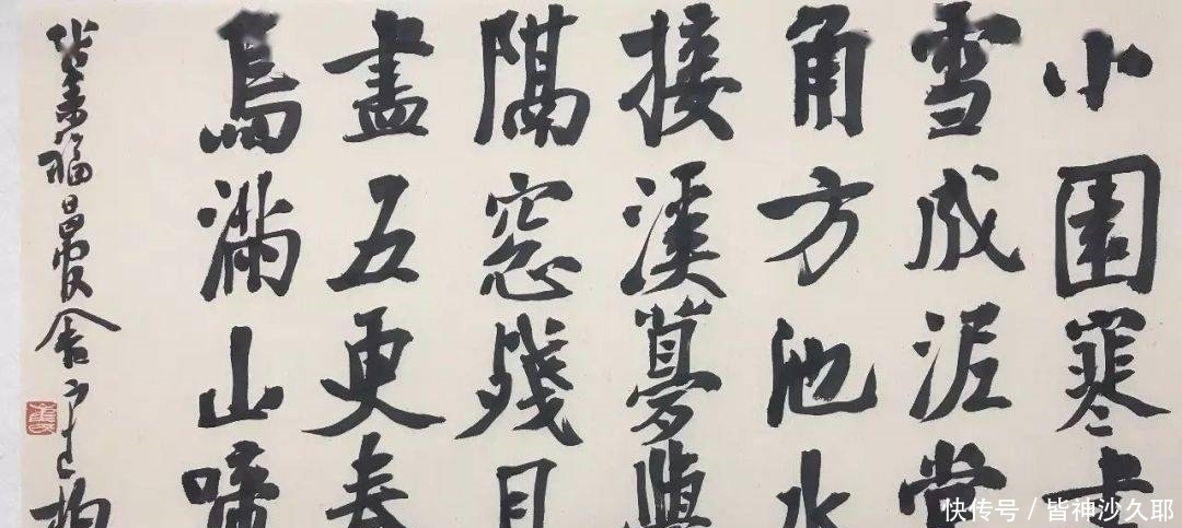 楷书|崔寒柏获荣书法兰亭奖一等奖：唐楷当小楷写，作品却倍受争议
