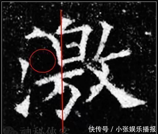 欧公！欧阳询最险绝的14个字，各个出人意料，精彩绝伦