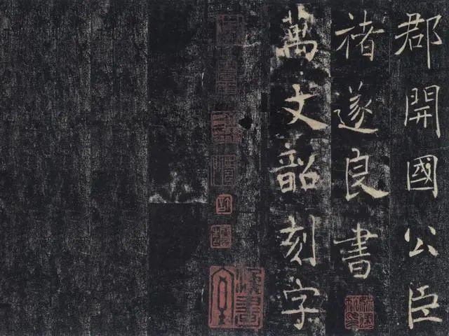 褚遂良#写唐楷能入书法国展吗?国展高手临《雁塔圣教序》,启示多多