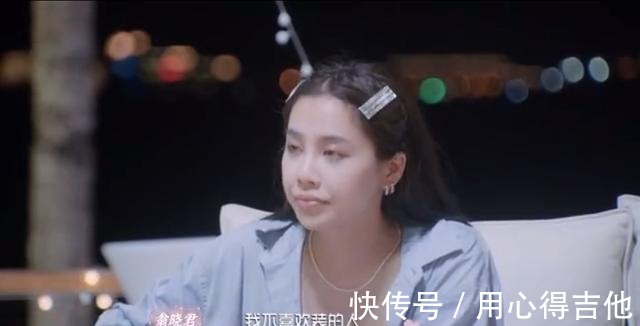 素人嘉賓|戀綜史上首次素人嘉賓開撕，為了張慧賢，吳文昌直接跟翁曉君互懟