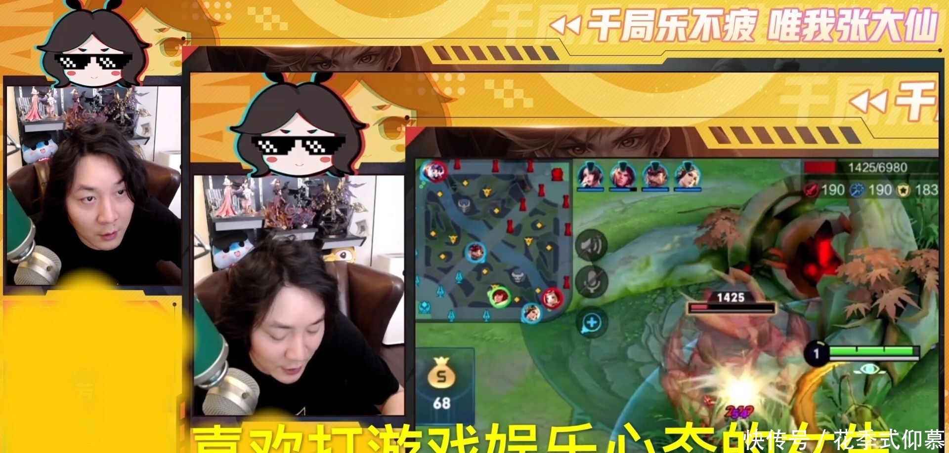 直言|草率了！梦泪大厅五排被骂到“自闭”，直言“高星的素质玩家太多，恶心”