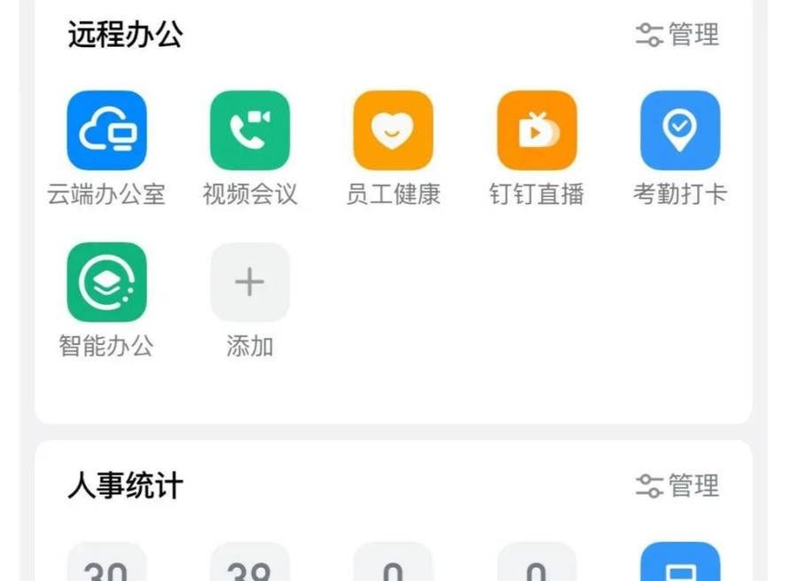 济南市明星小学“双减”下5+2工作的思考与探索|双减进行时| 韩校长