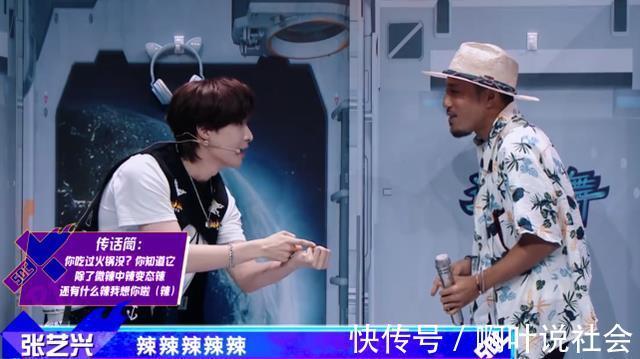 一博|一博被扛走，藝興被騙，這期節(jié)目有料長知識(shí)